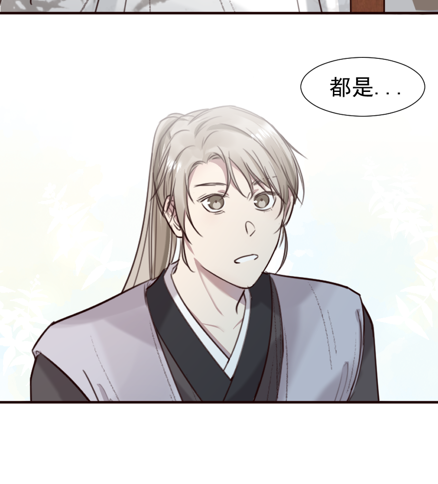 （六十三）过去-第63话