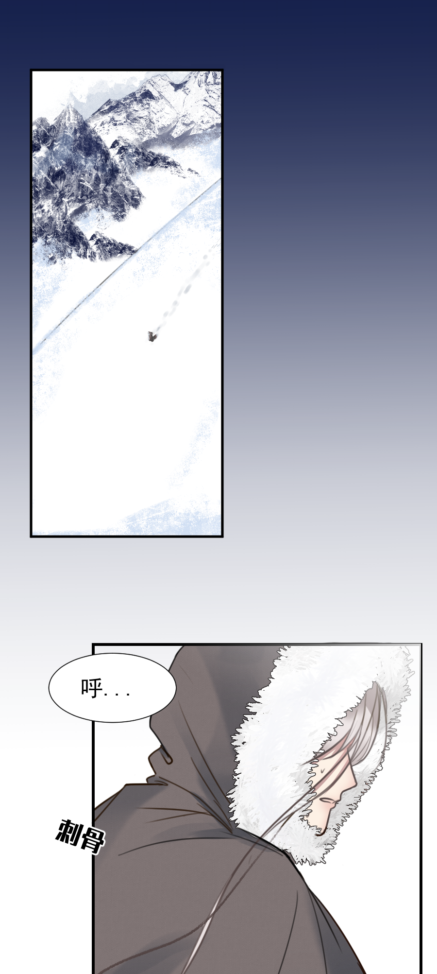 （六十三）过去-第63话