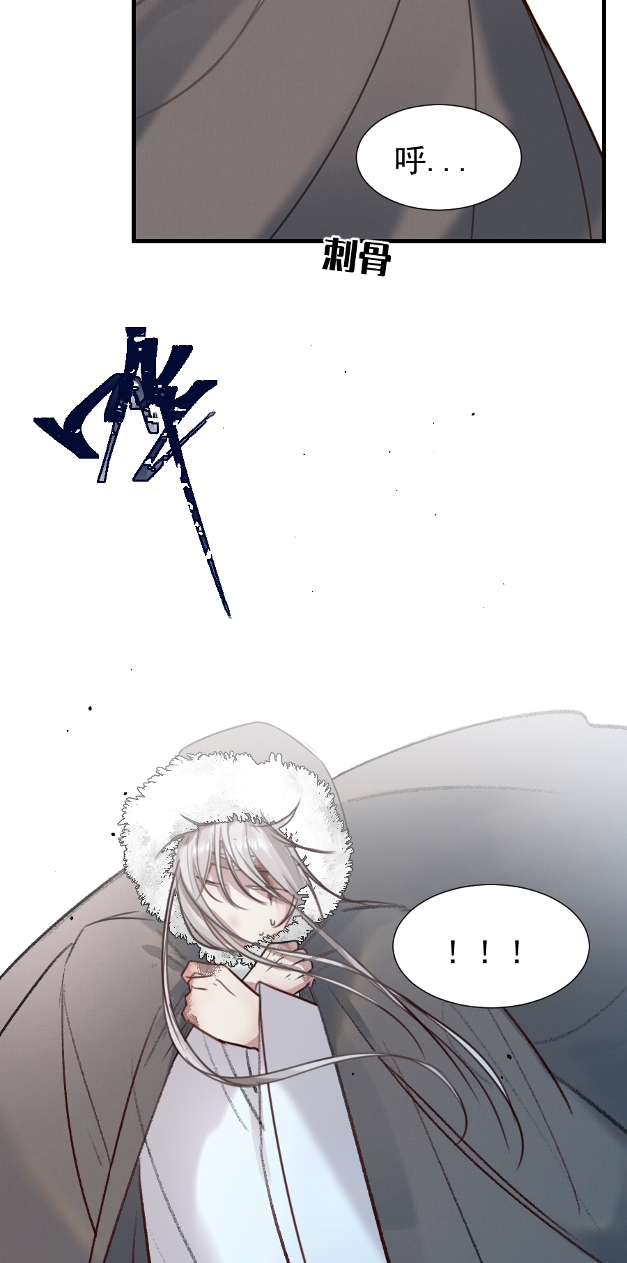 （六十三）过去-第63话