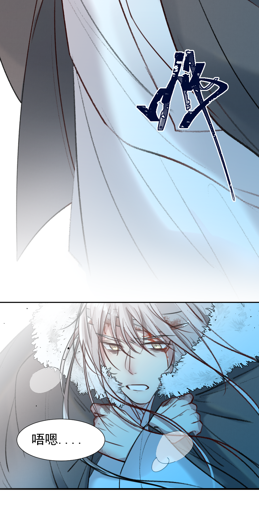 （六十三）过去-第63话