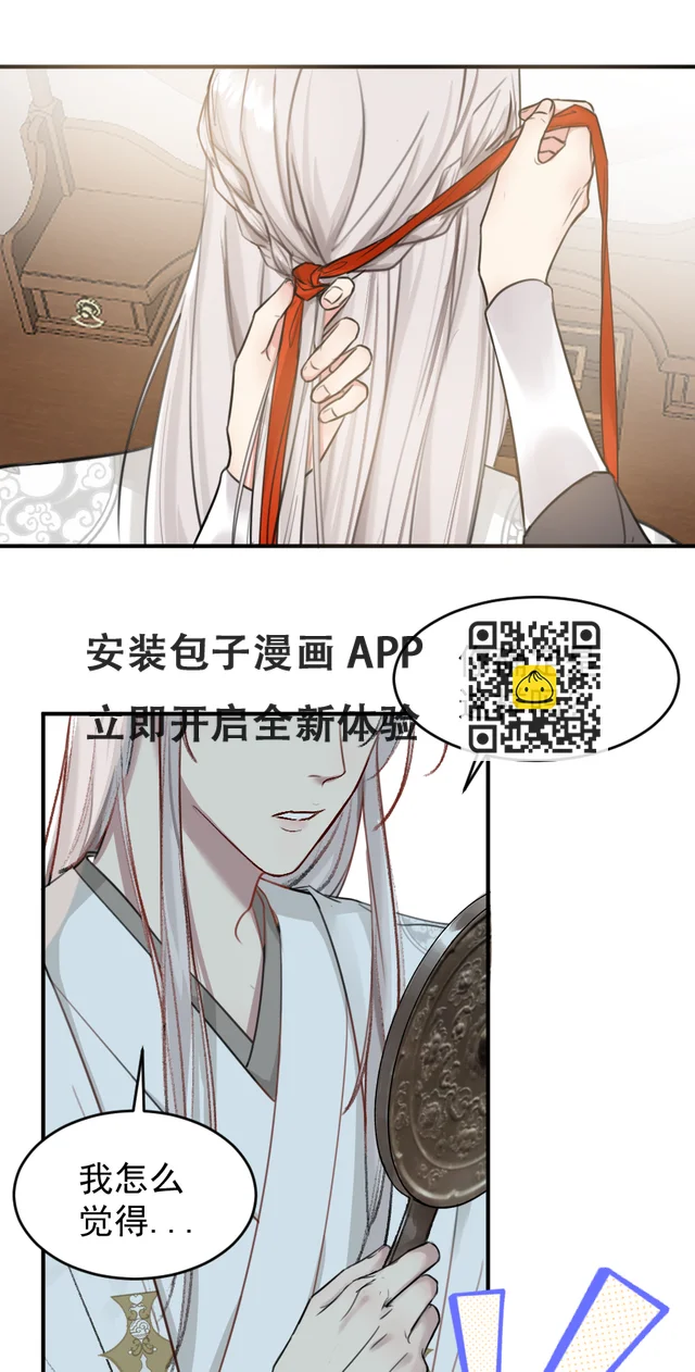 （六十三）过去-第63话