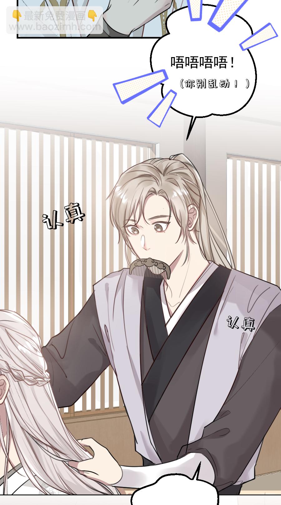 （六十三）过去-第63话