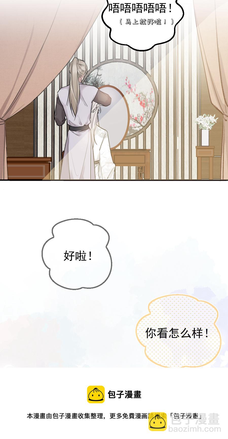 （六十三）过去-第63话