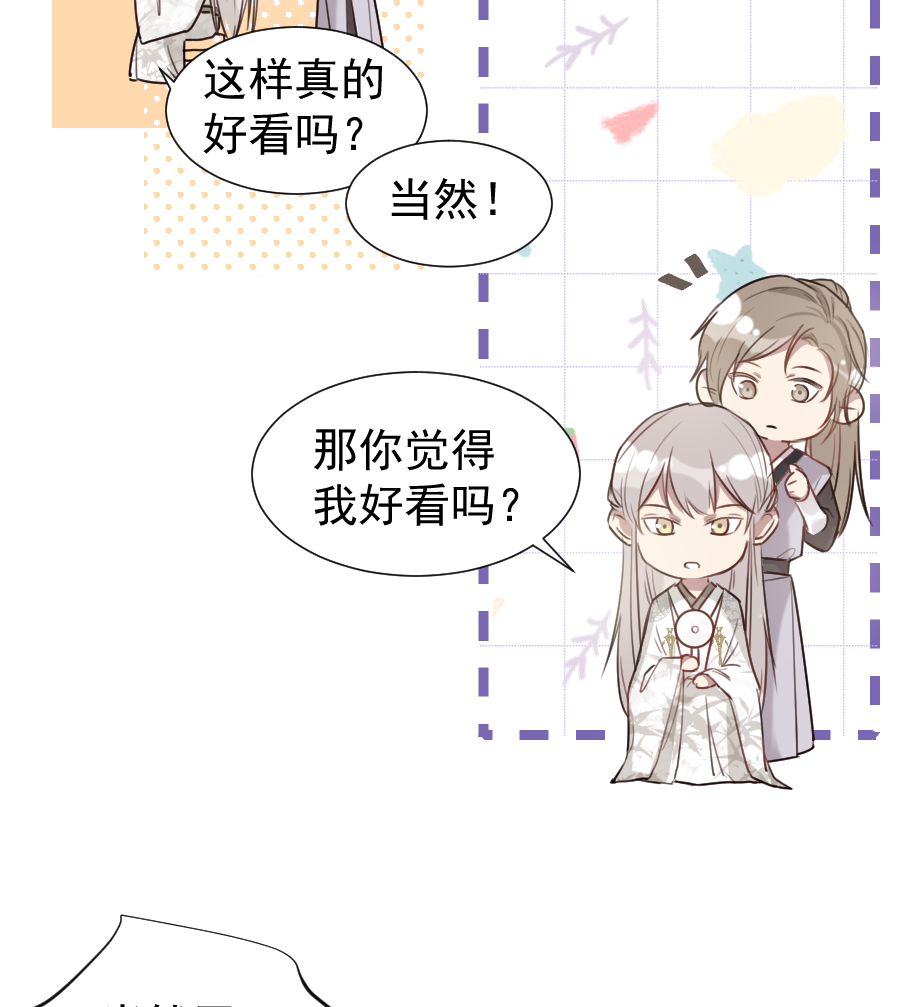 （六十三）过去-第63话