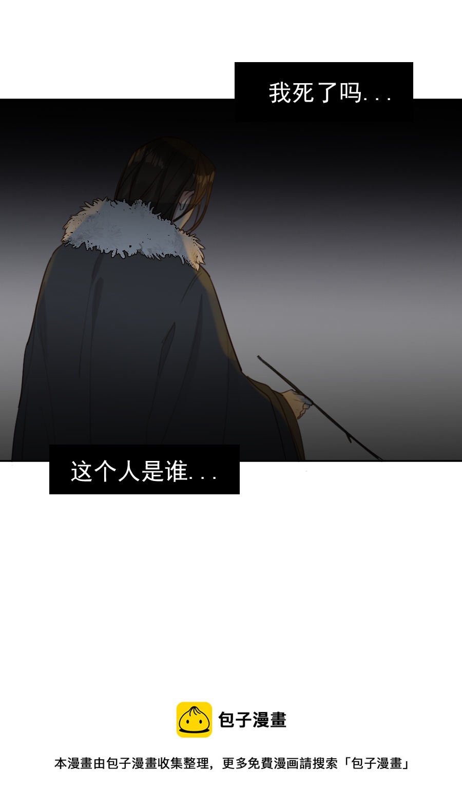 （六十四）雪山初识-第65话