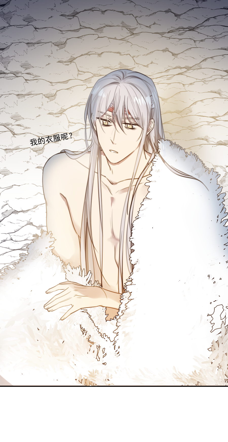 （六十四）雪山初识-第65话