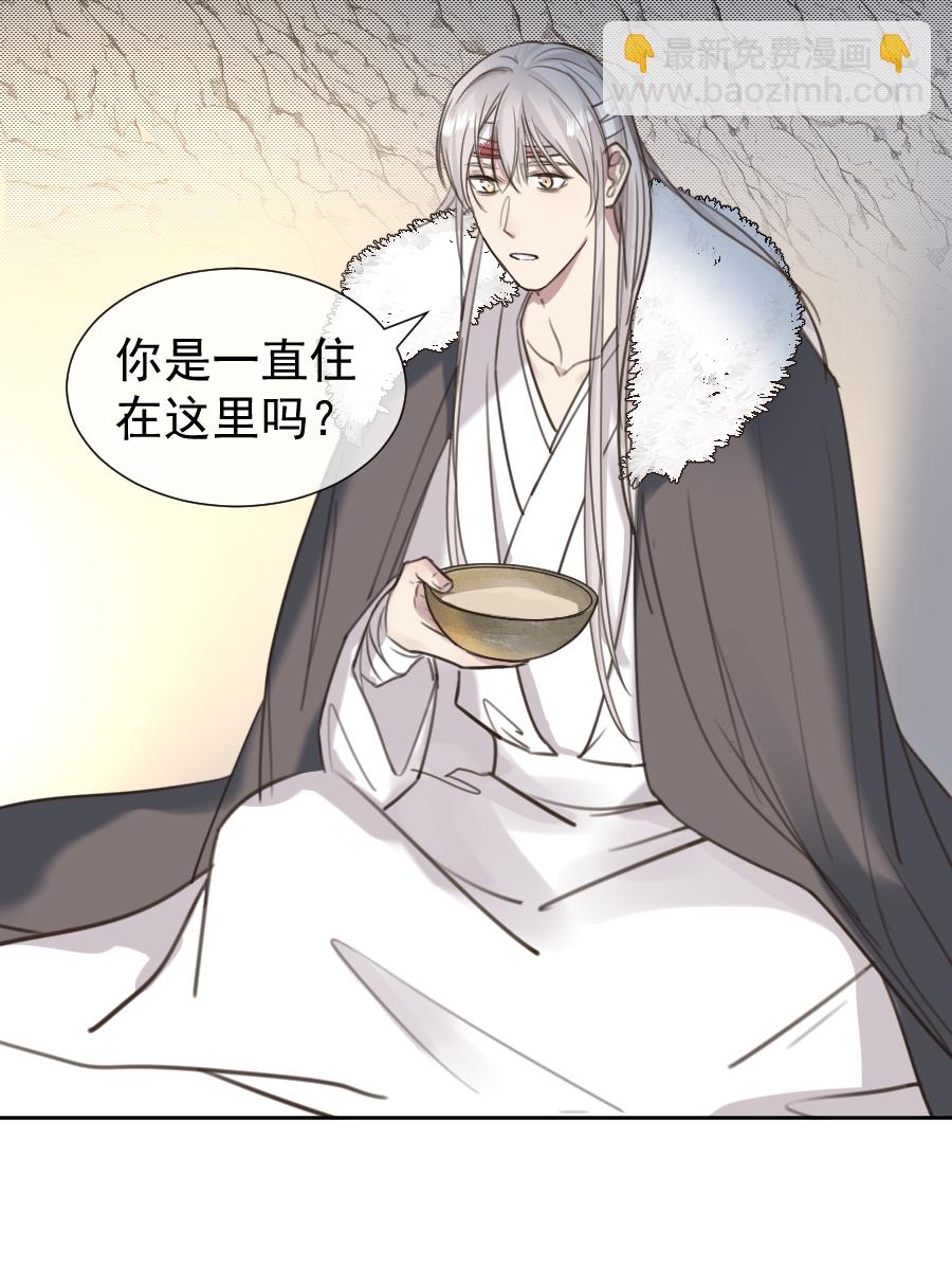 （六十四）雪山初识-第65话