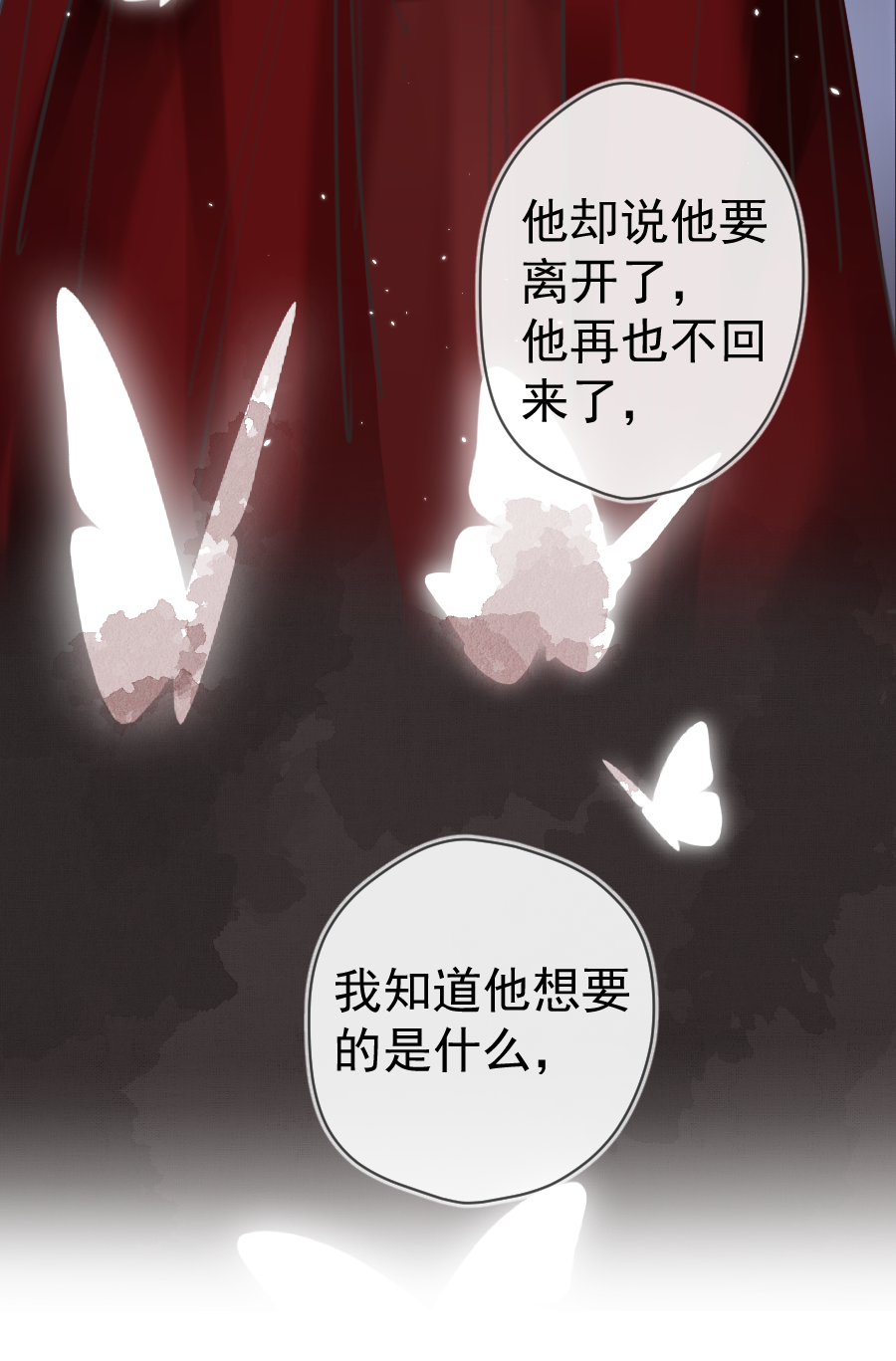 （六十六）去找他-第67话