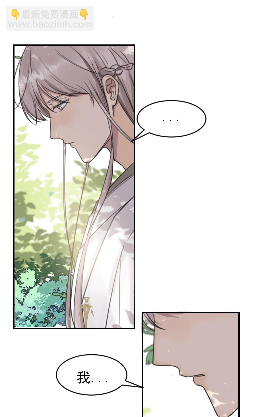 （六十六）去找他-第67话