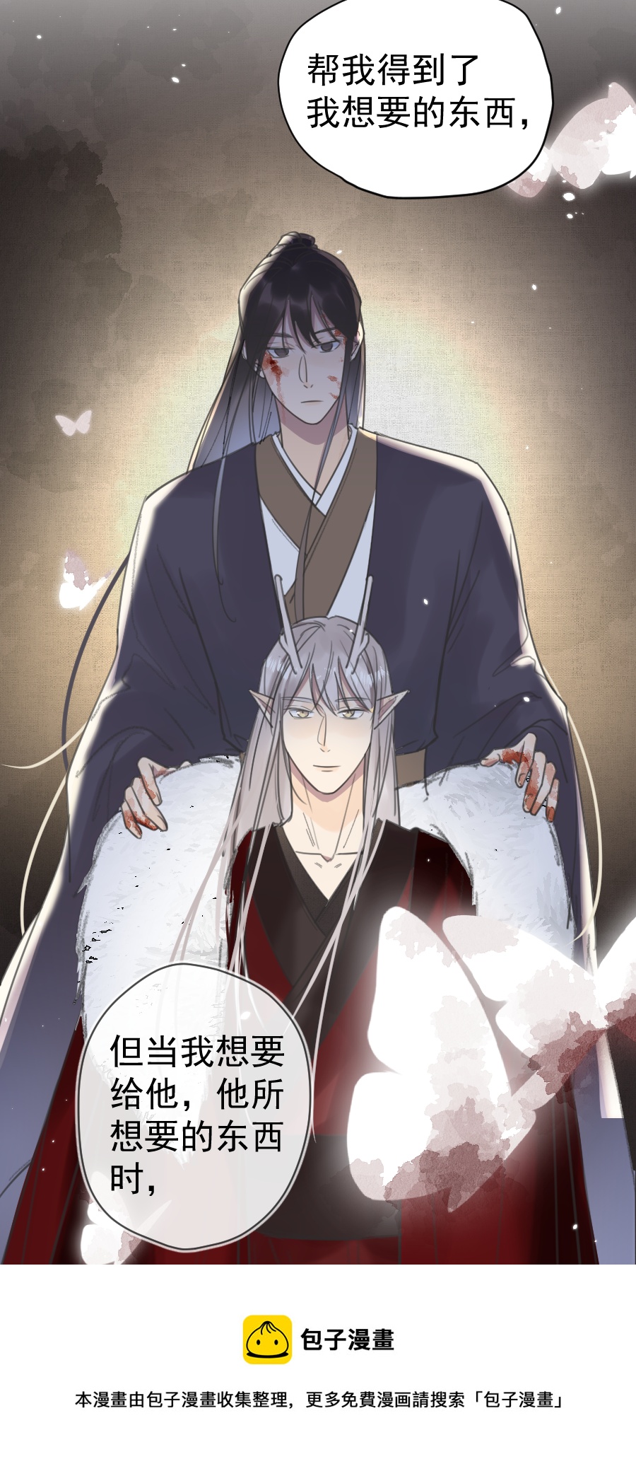 （六十六）去找他-第67话