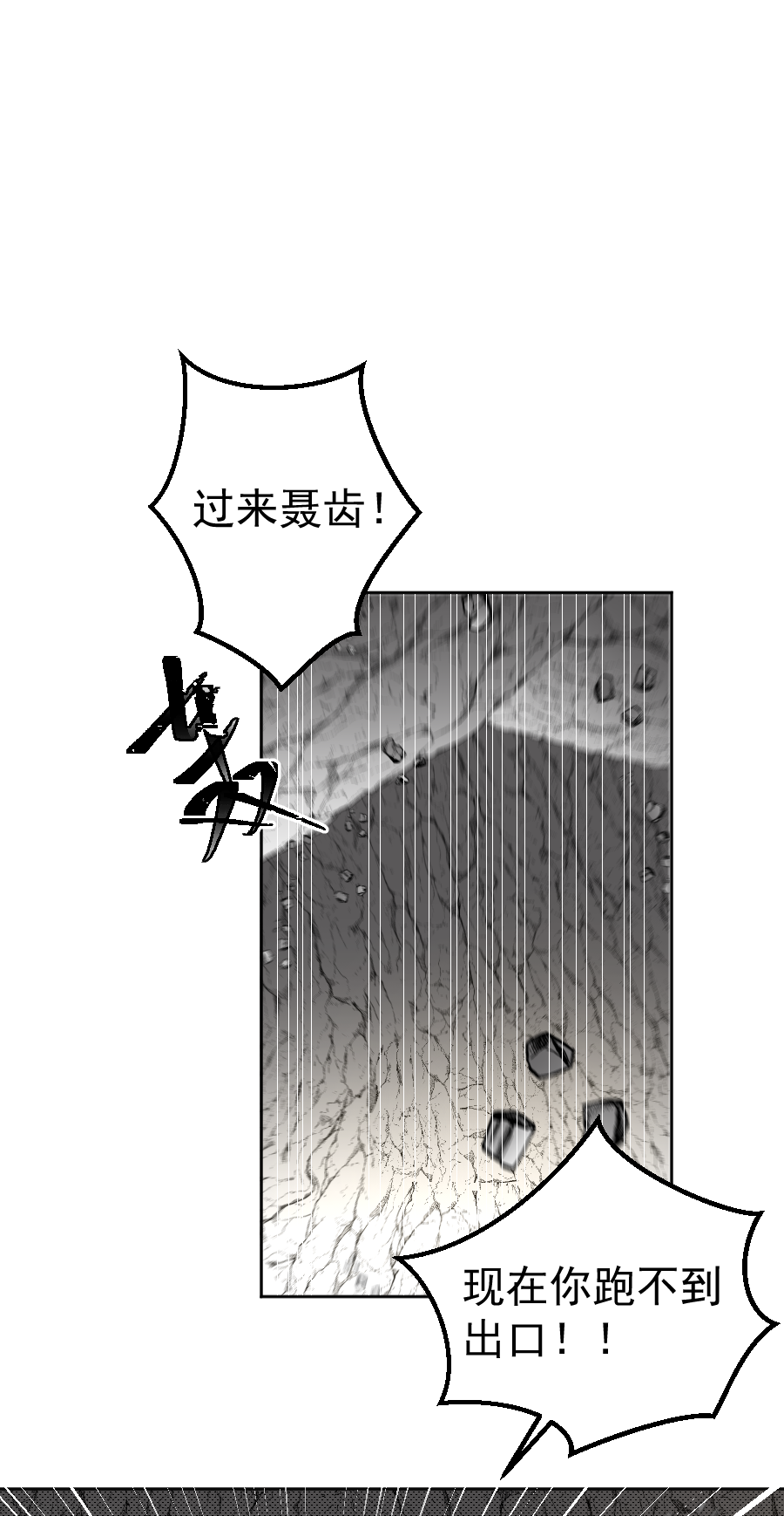 （六十八）我护着你-第69话