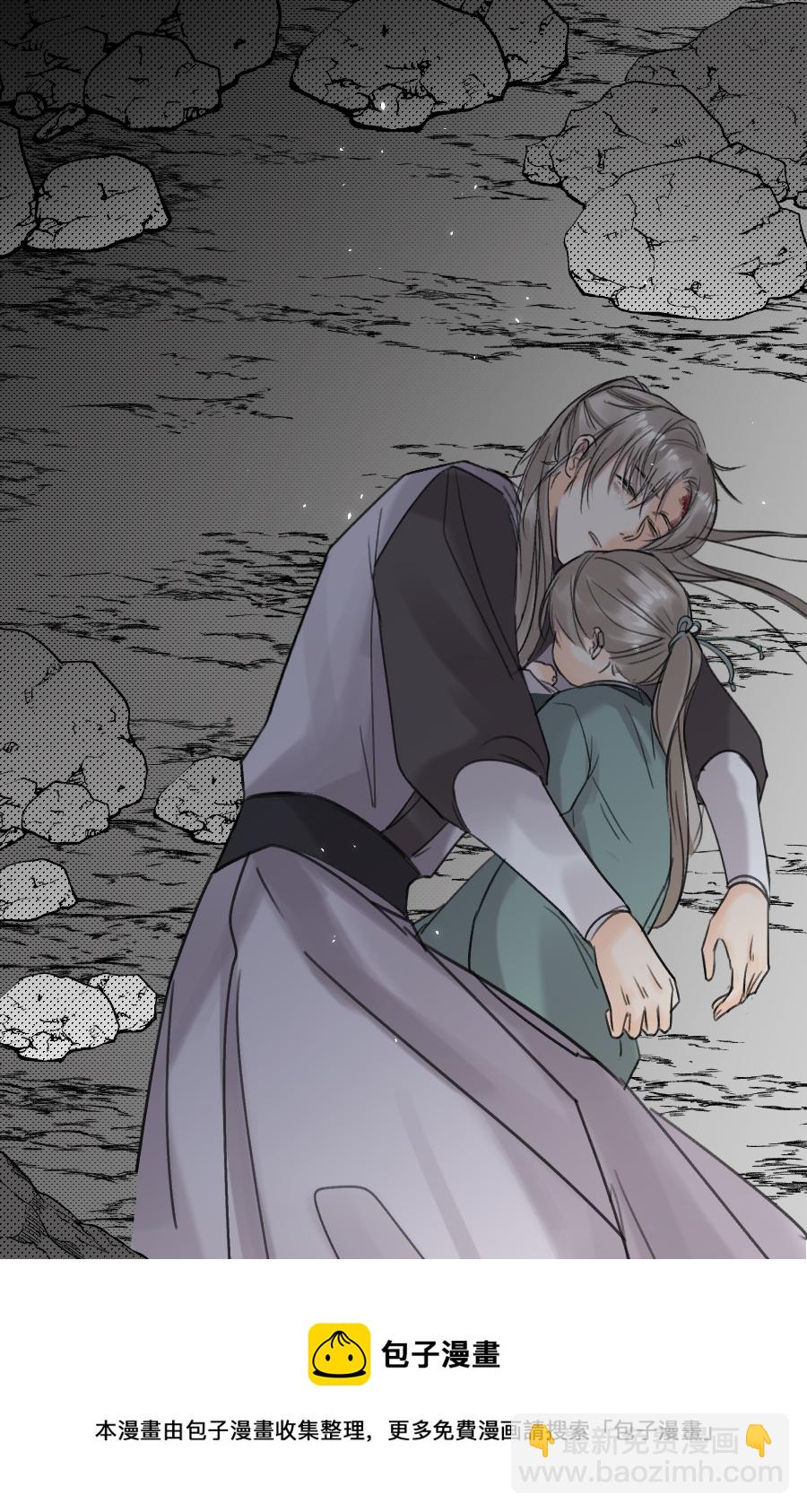 （六十八）我护着你-第69话