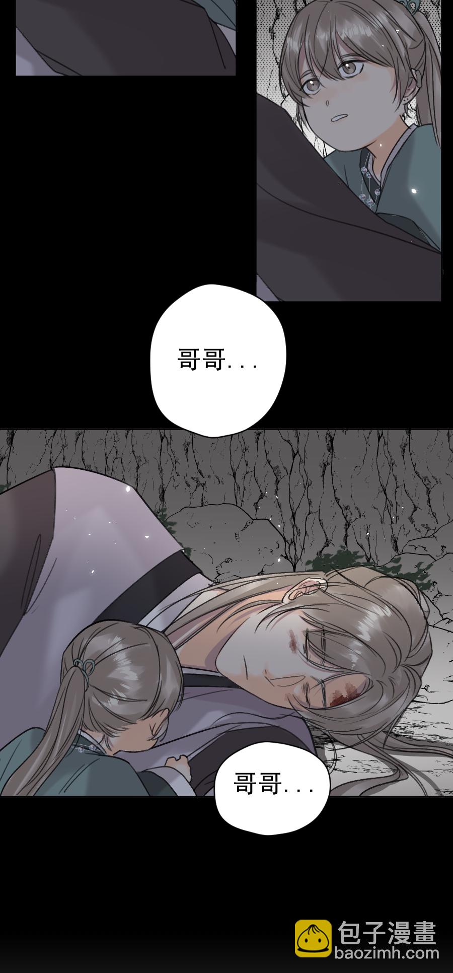 （六十八）我护着你-第69话