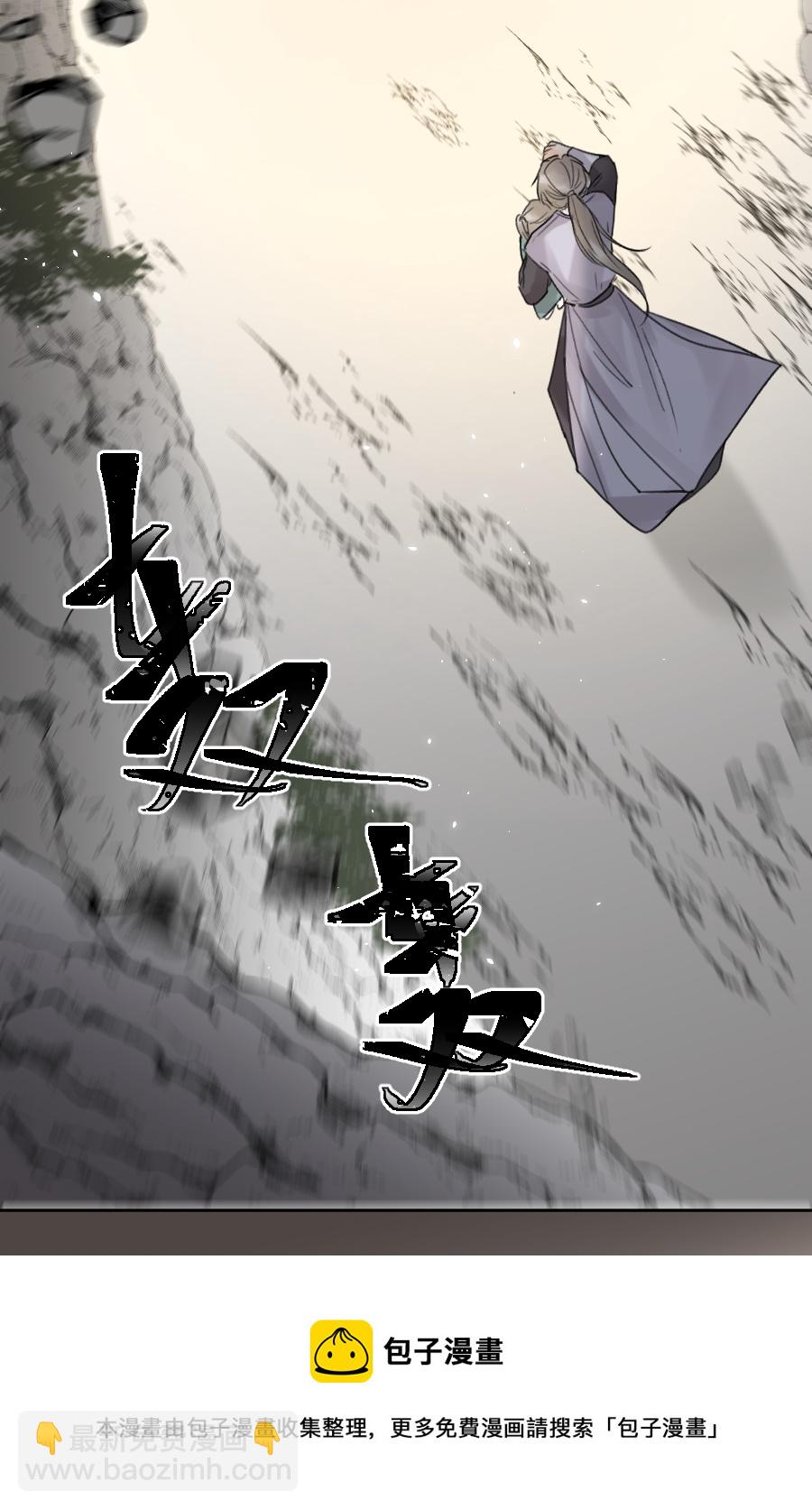 （六十八）我护着你-第69话