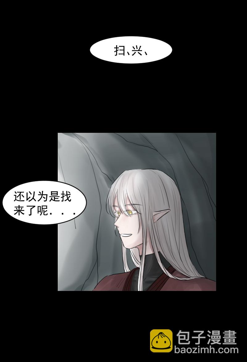 （九）故梦-第9话