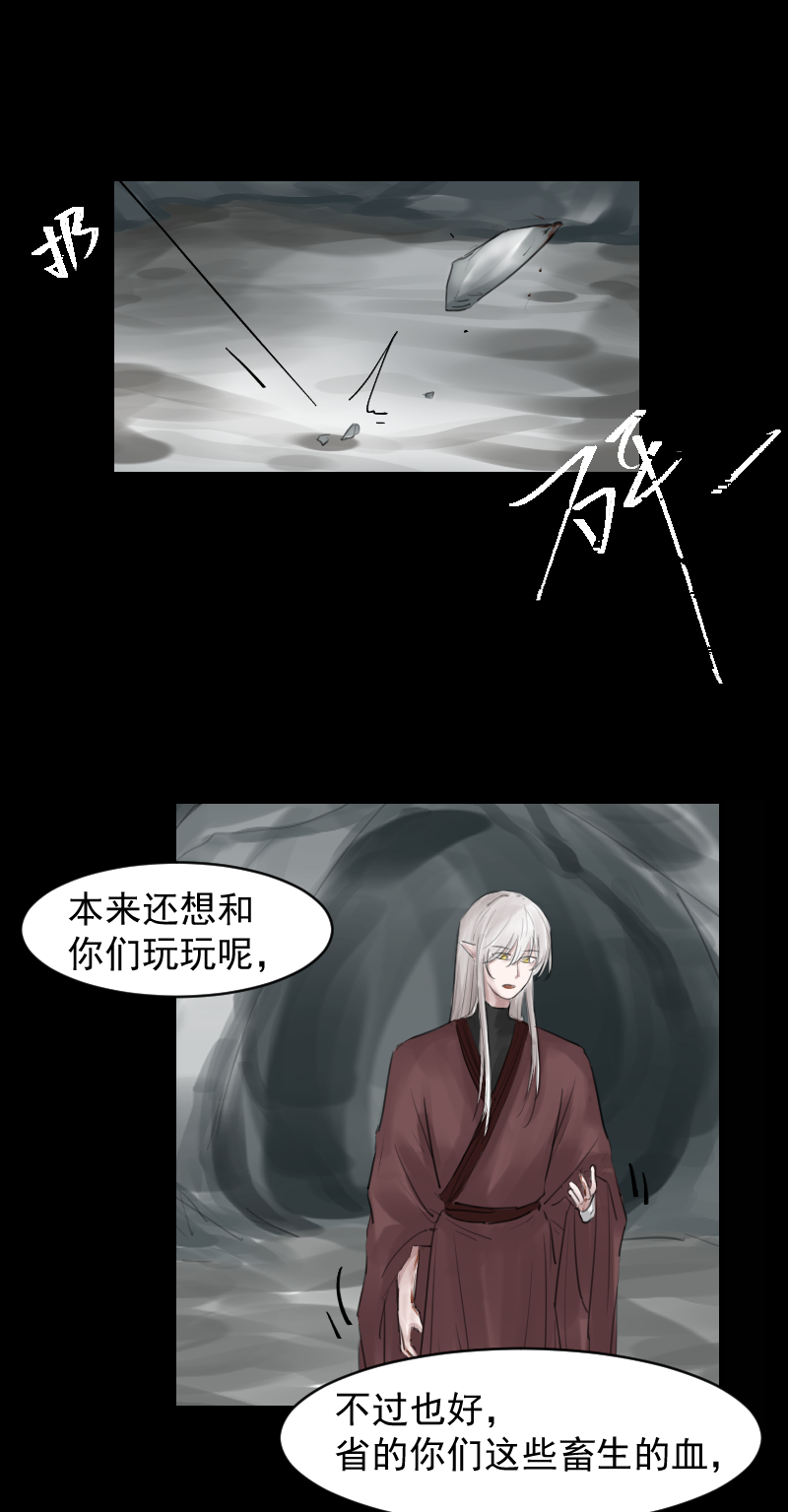 （九）故梦-第9话