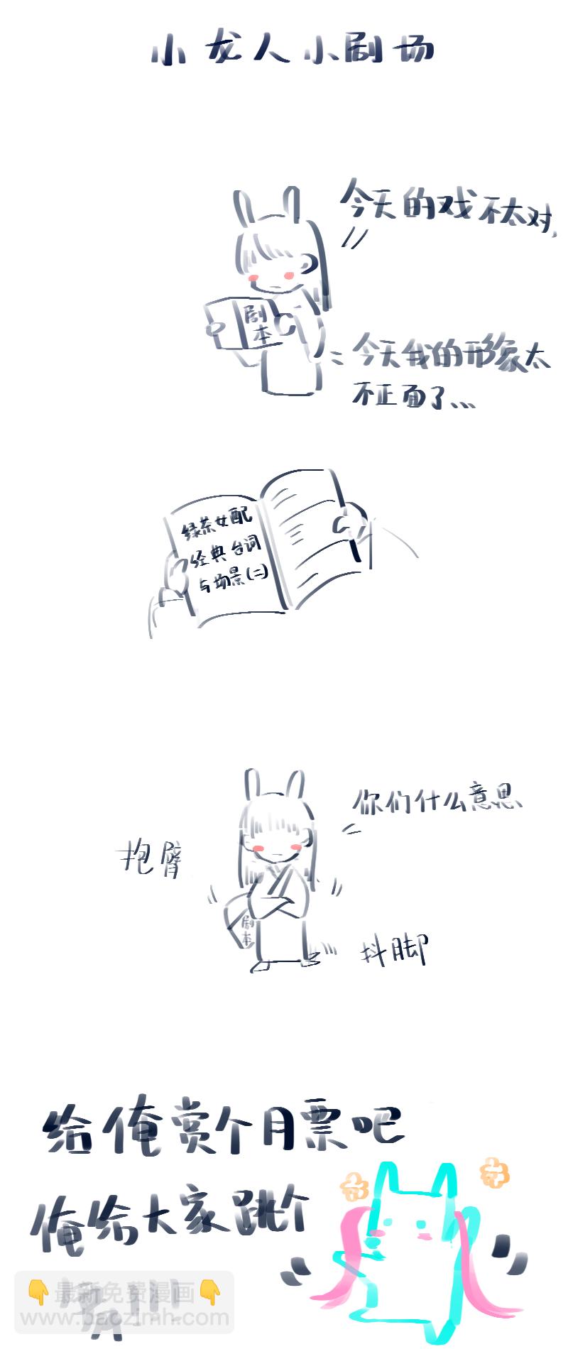 （九）故梦-第9话