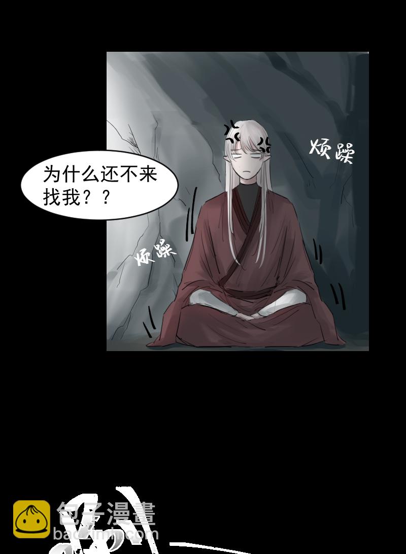 （九）故梦-第9话