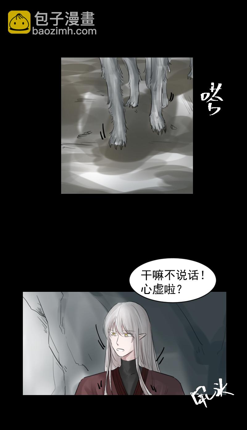 （九）故梦-第9话