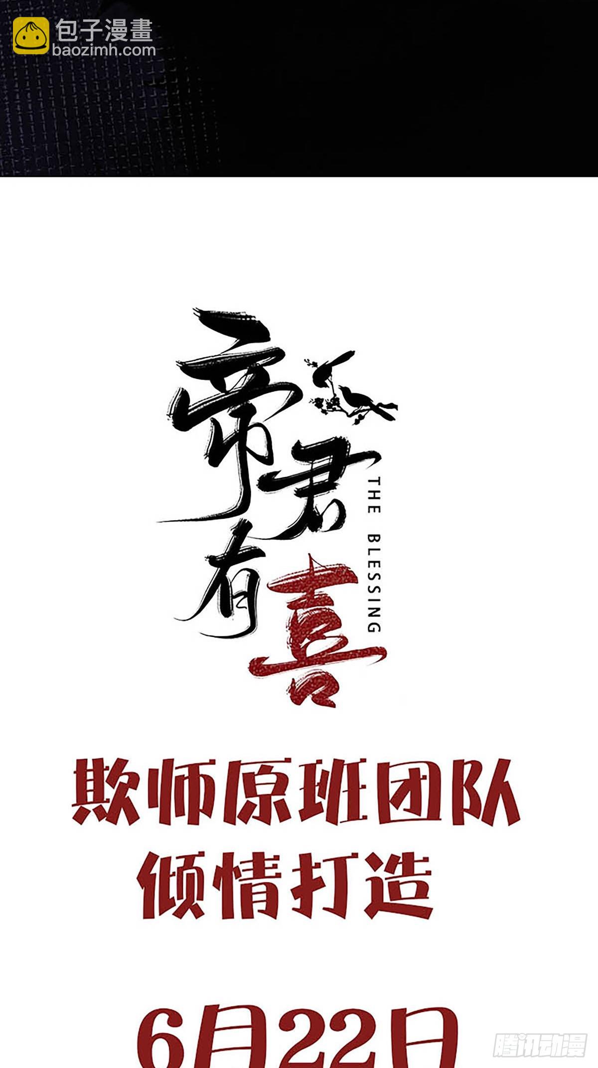 预告-第1话