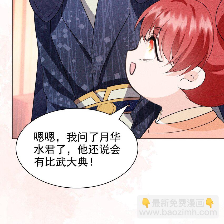 09 家庭(1/2)-第11话