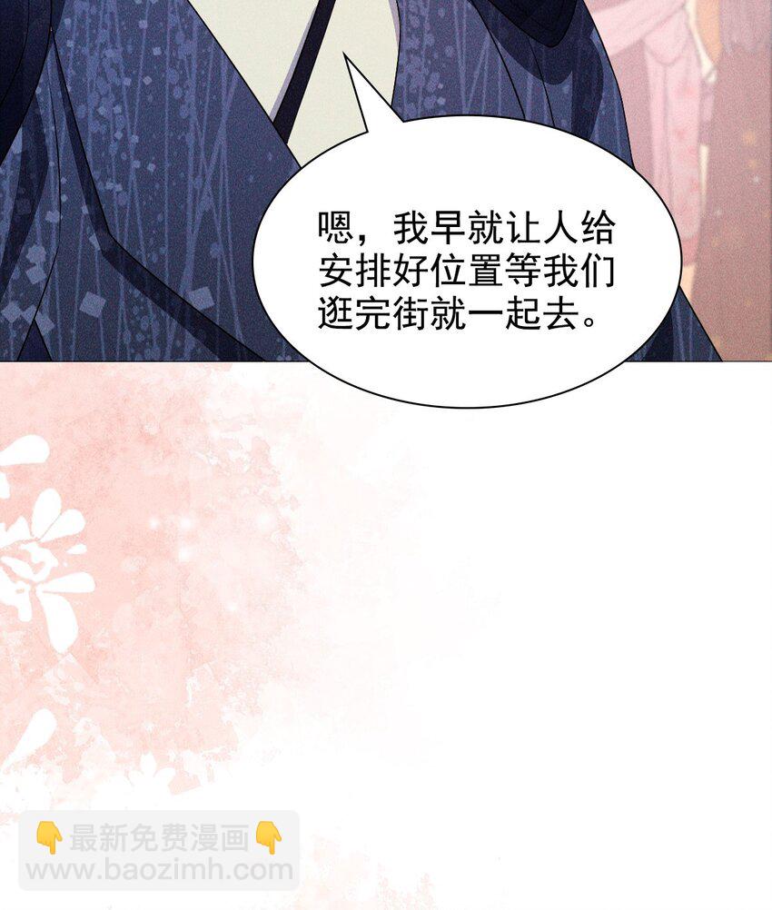 09 家庭(1/2)-第11话