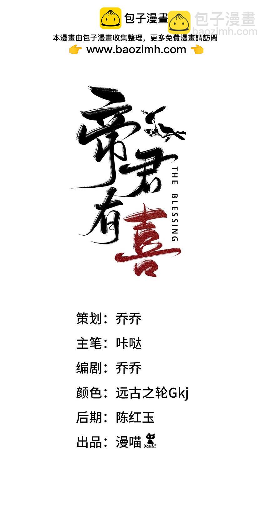 09 家庭(1/2)-第11话