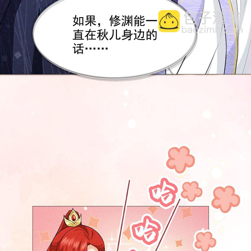 09 家庭(1/2)-第11话