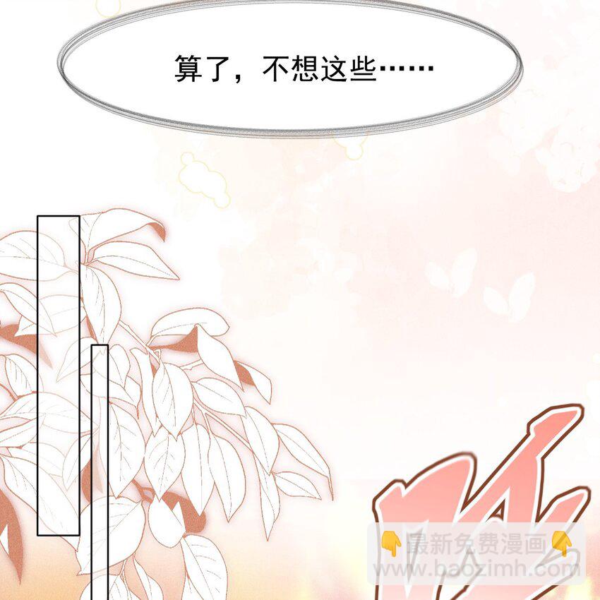 09 家庭(1/2)-第11话