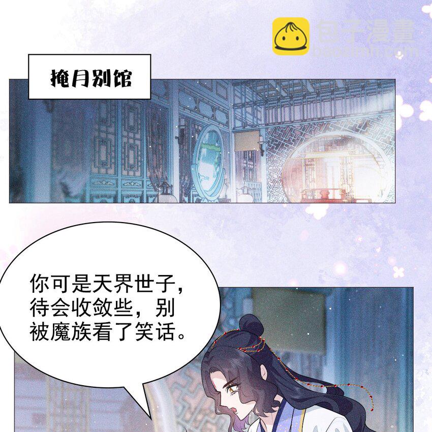 09 家庭(1/2)-第11话