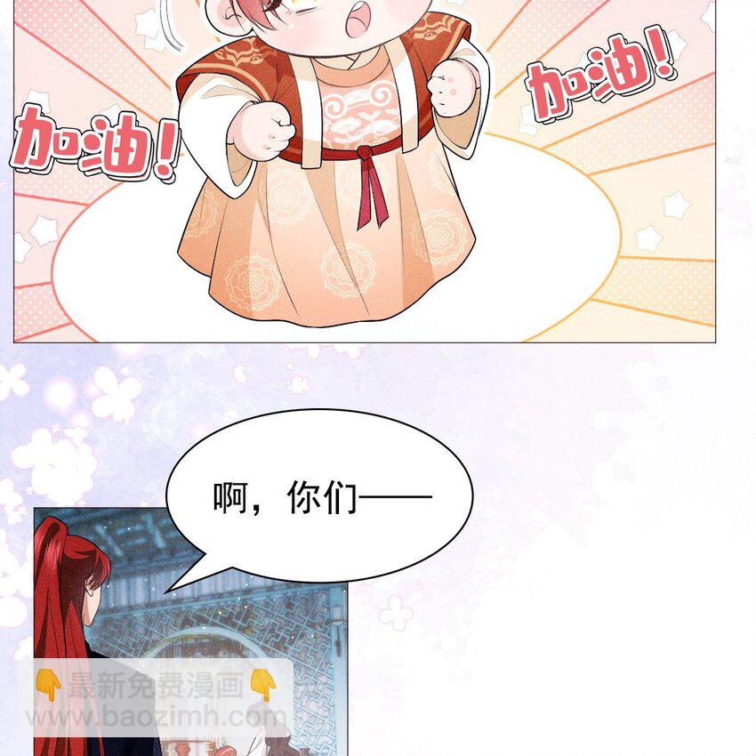 09 家庭(1/2)-第11话