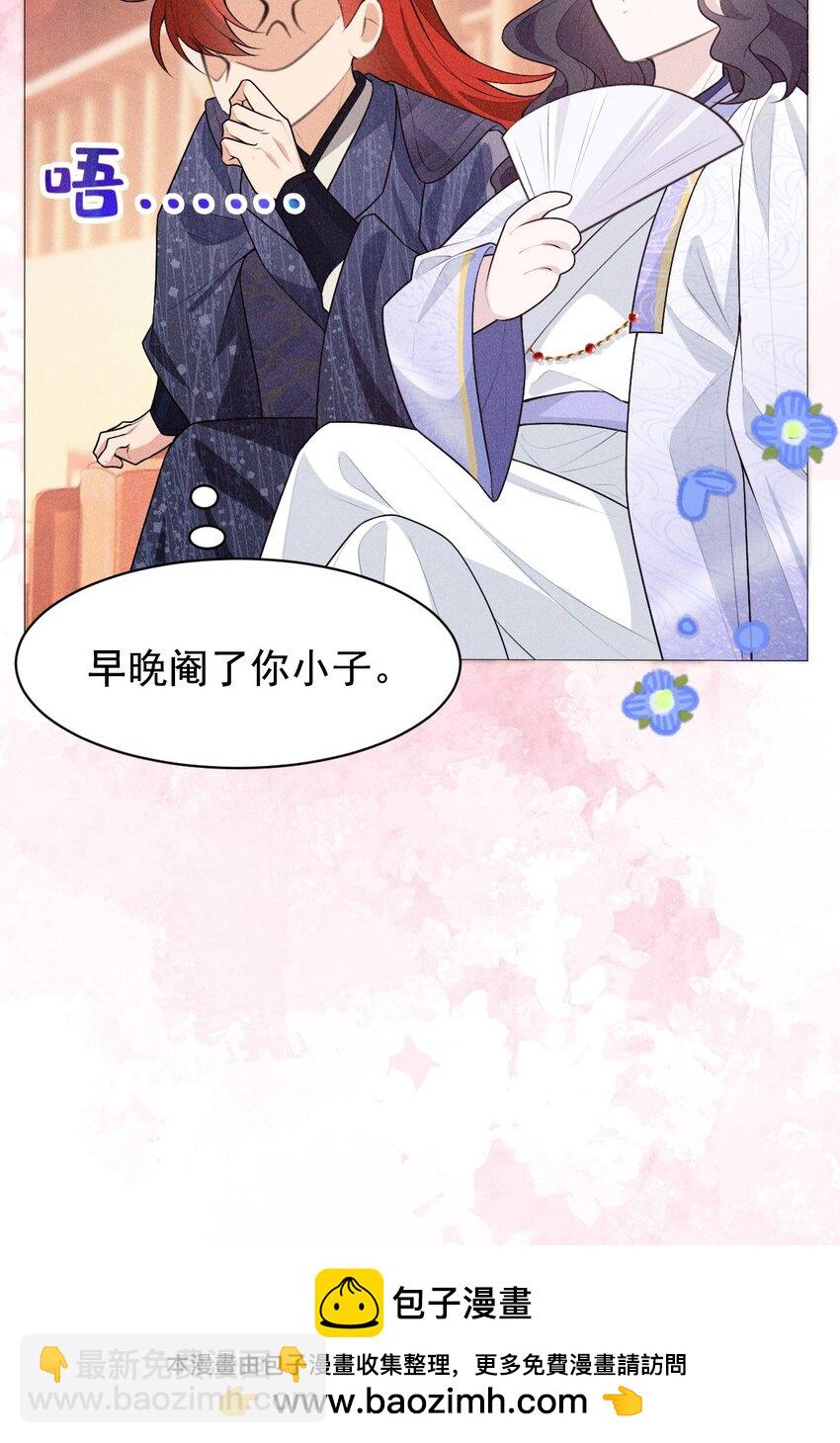 09 家庭(1/2)-第11话