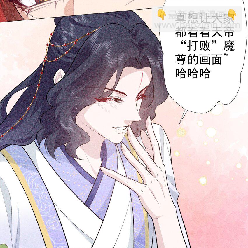 11 真心(1/2)-第13话