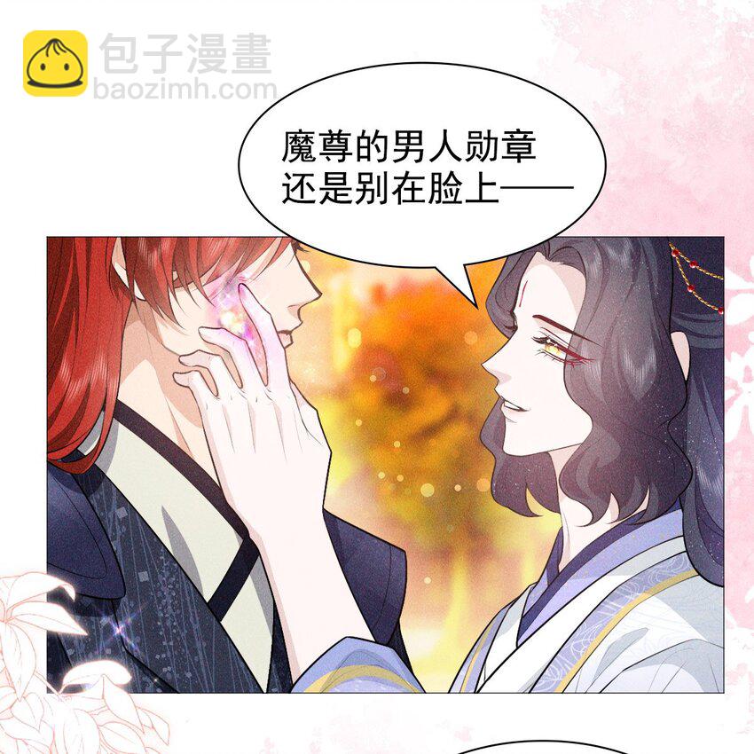 11 真心(1/2)-第13话