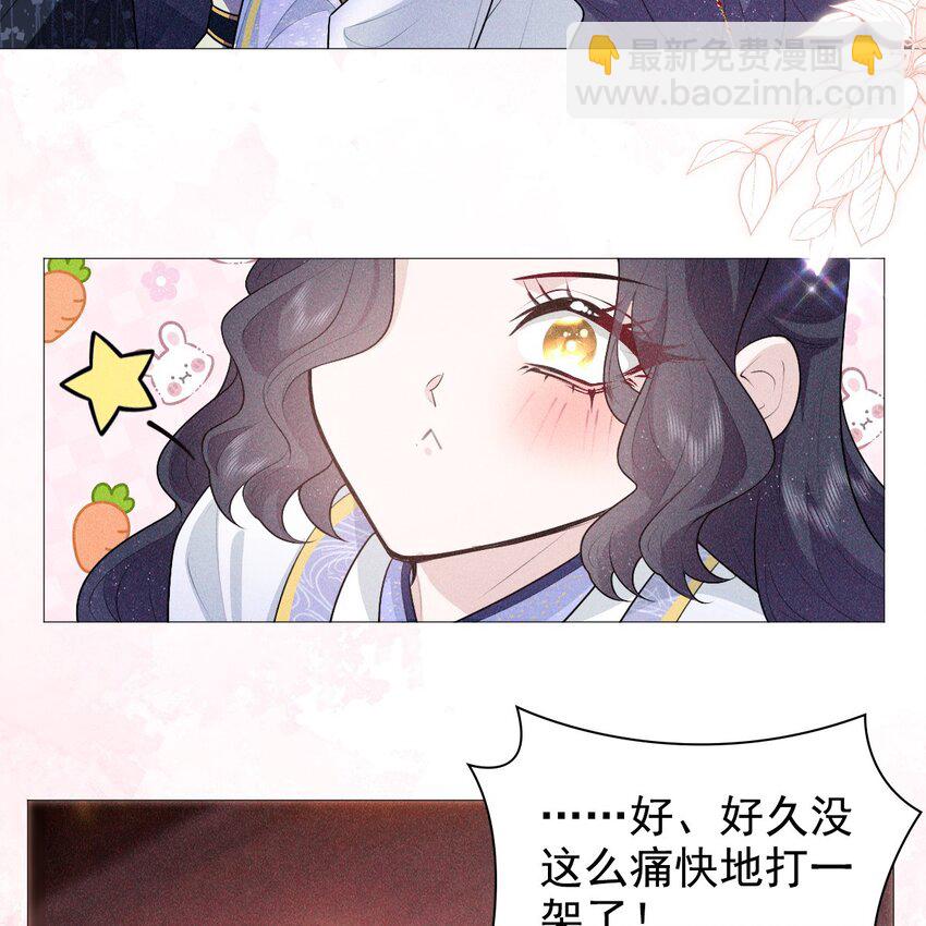 11 真心(1/2)-第13话