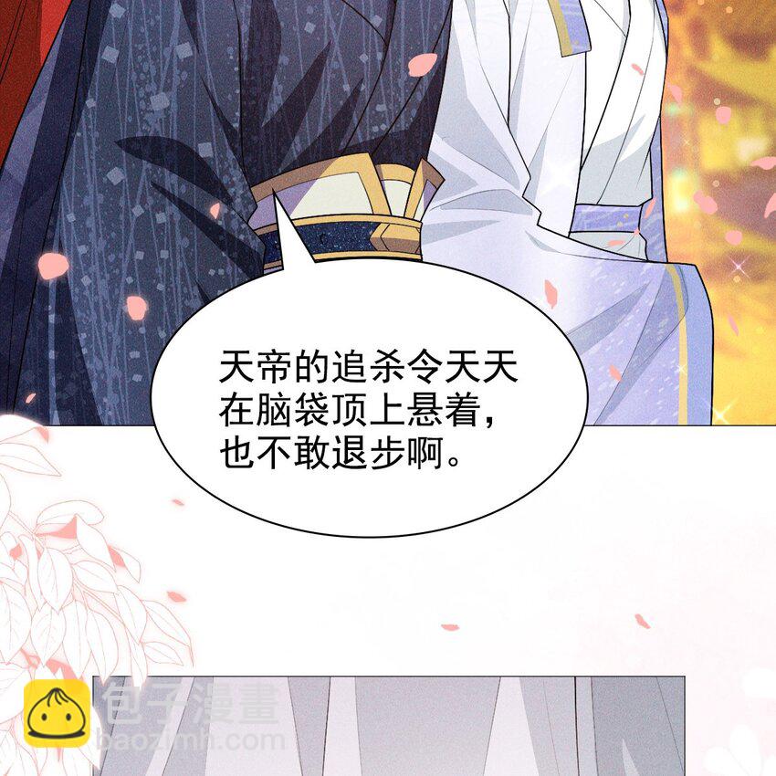 11 真心(1/2)-第13话