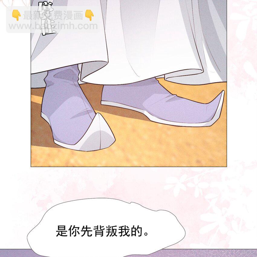 11 真心(1/2)-第13话