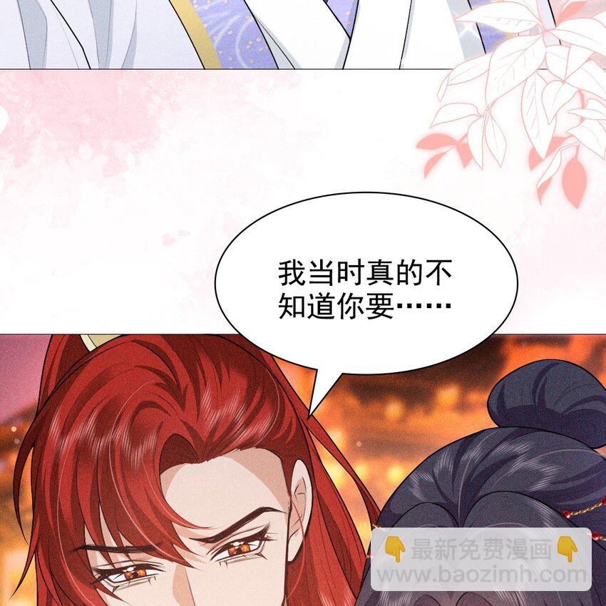 11 真心(1/2)-第13话