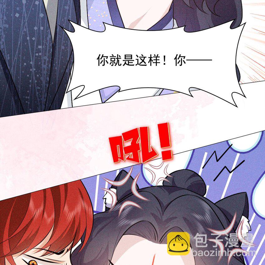 11 真心(1/2)-第13话