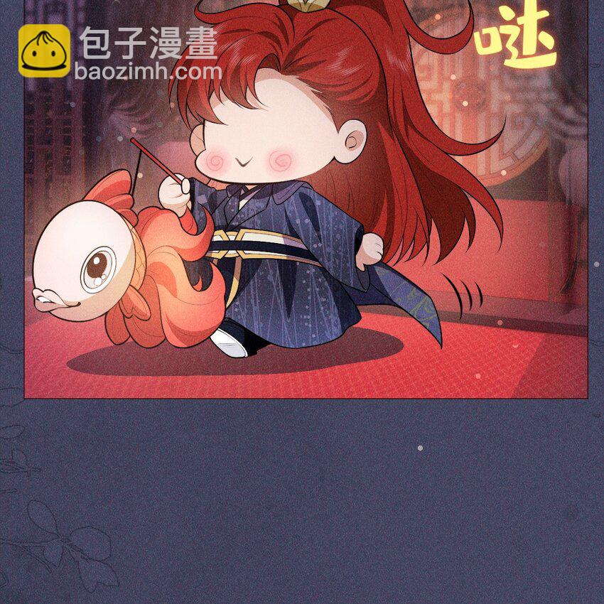 11 真心(1/2)-第13话