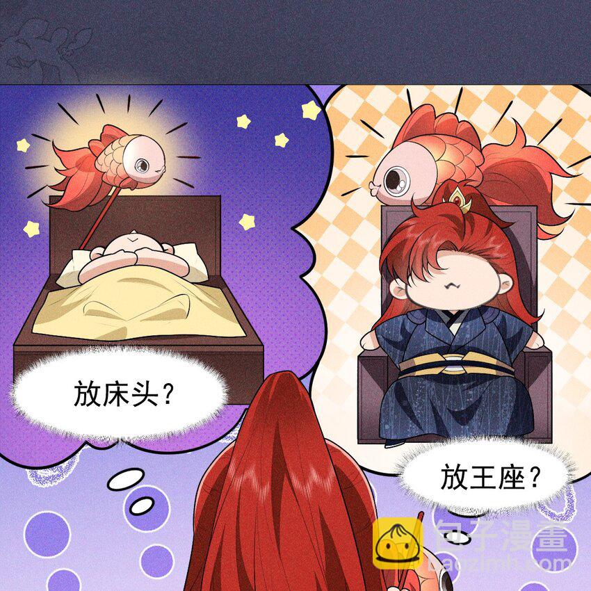 11 真心(1/2)-第13话