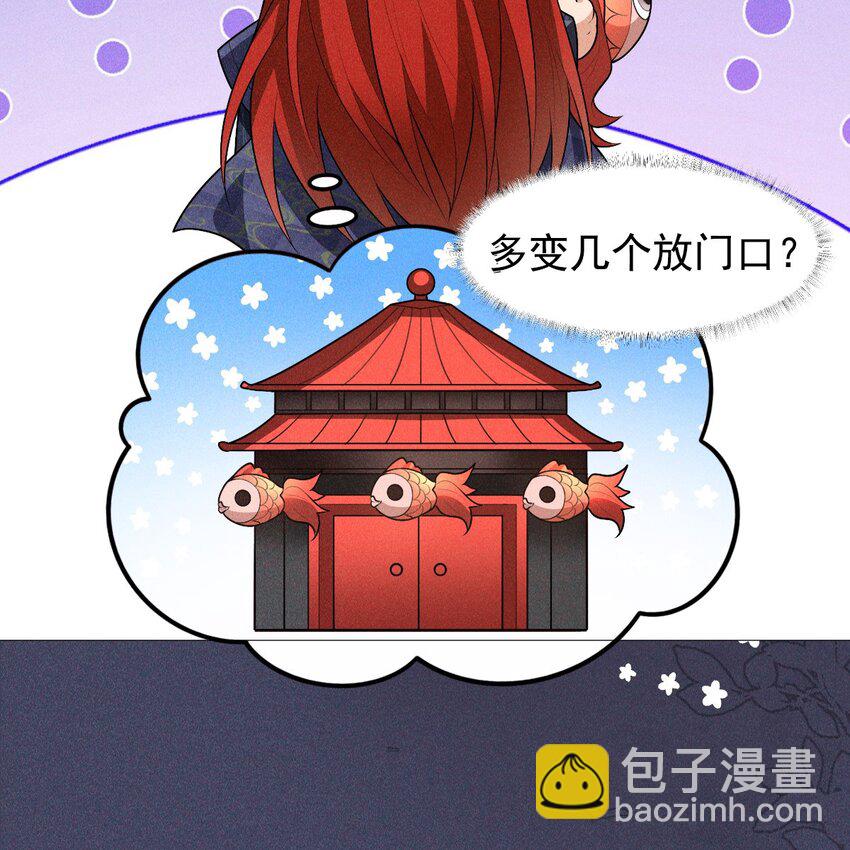 11 真心(1/2)-第13话