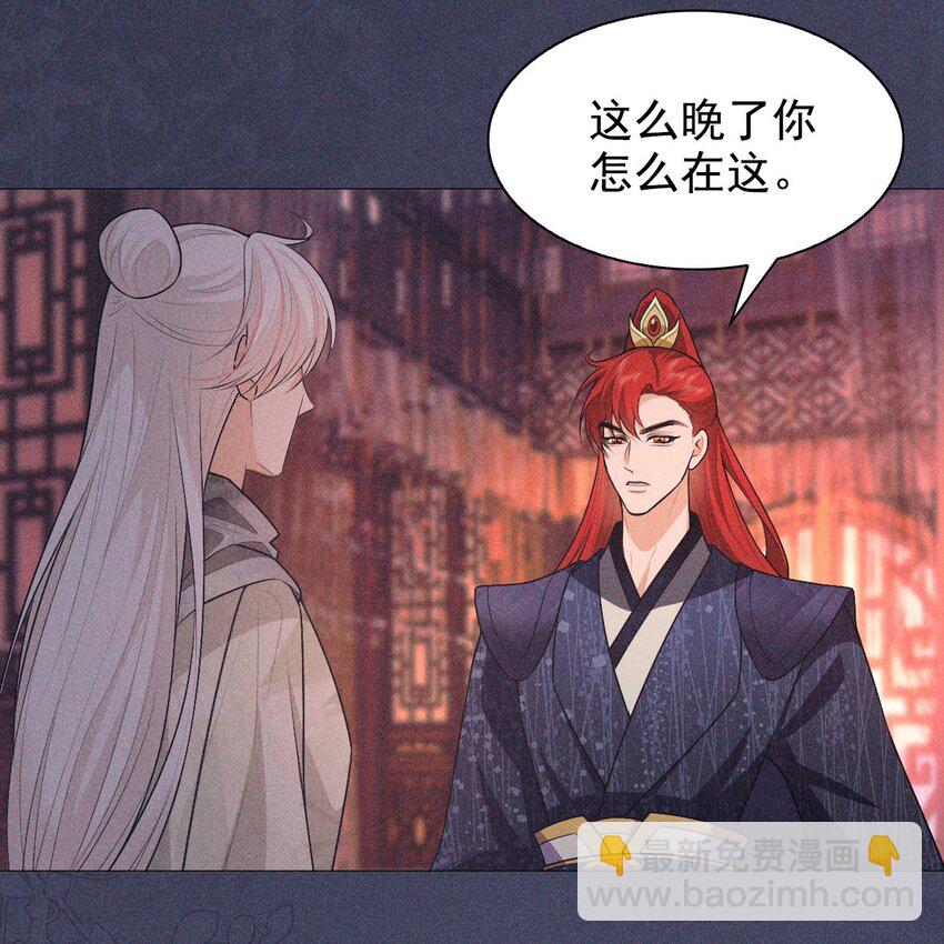 11 真心(1/2)-第13话