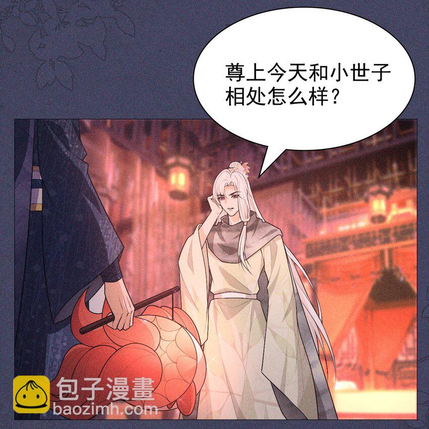 11 真心(1/2)-第13话