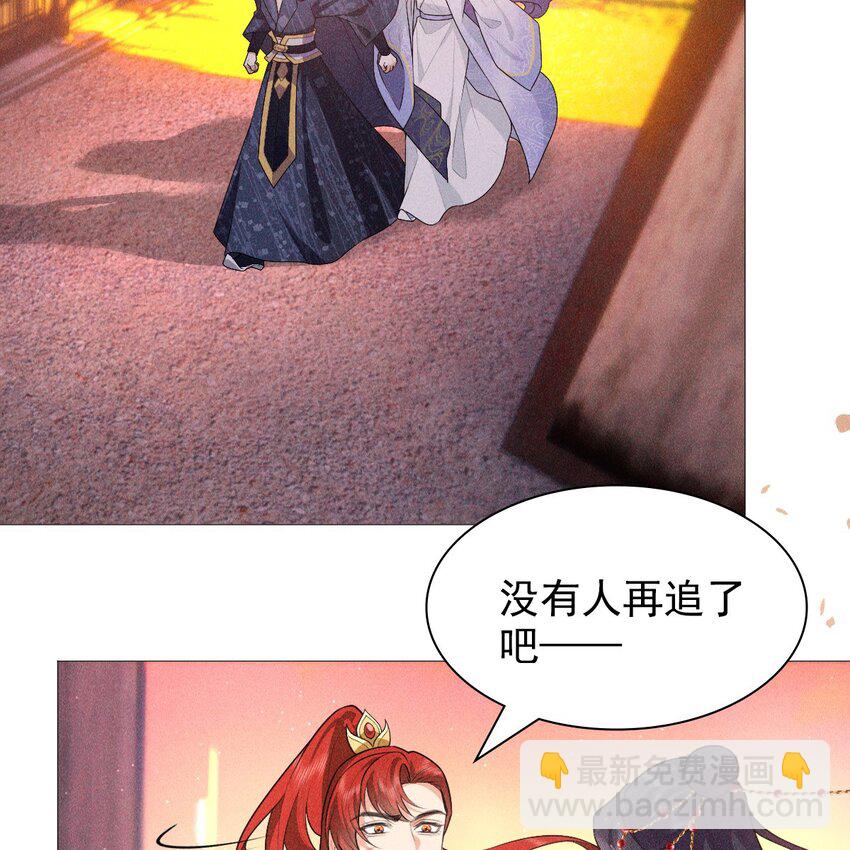 11 真心(1/2)-第13话