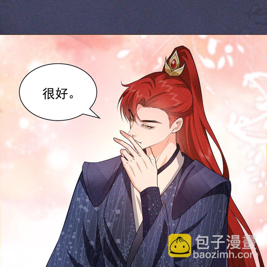 11 真心(1/2)-第13话