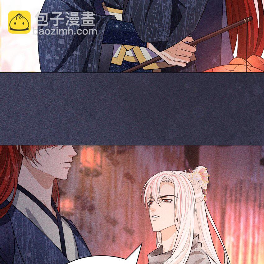 11 真心(1/2)-第13话