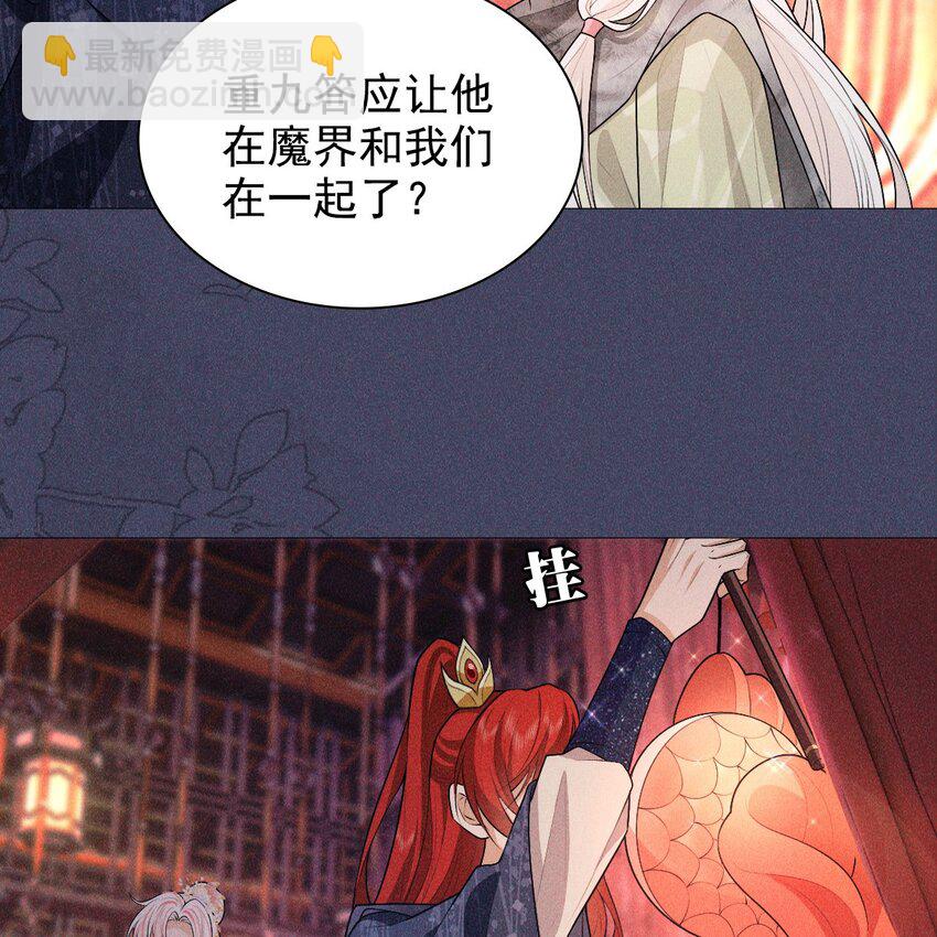 11 真心(1/2)-第13话