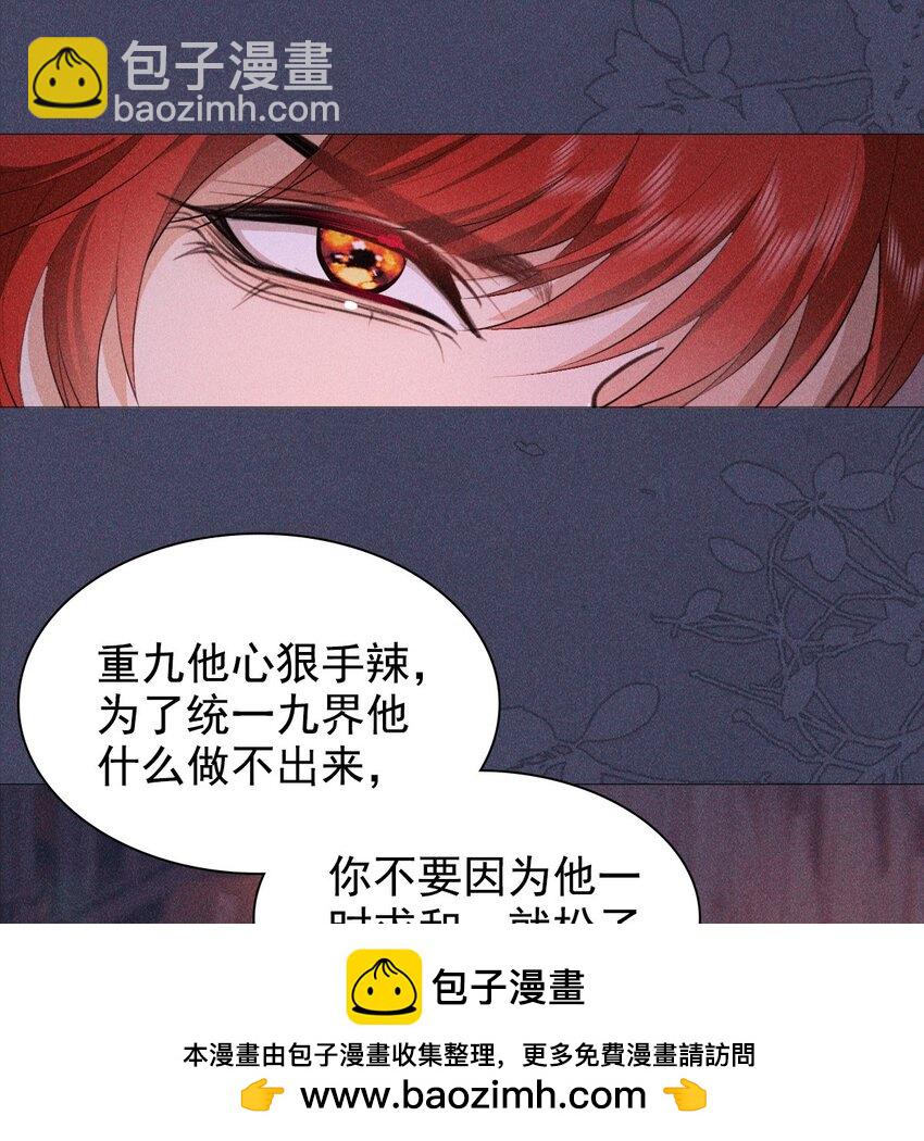 11 真心(1/2)-第13话