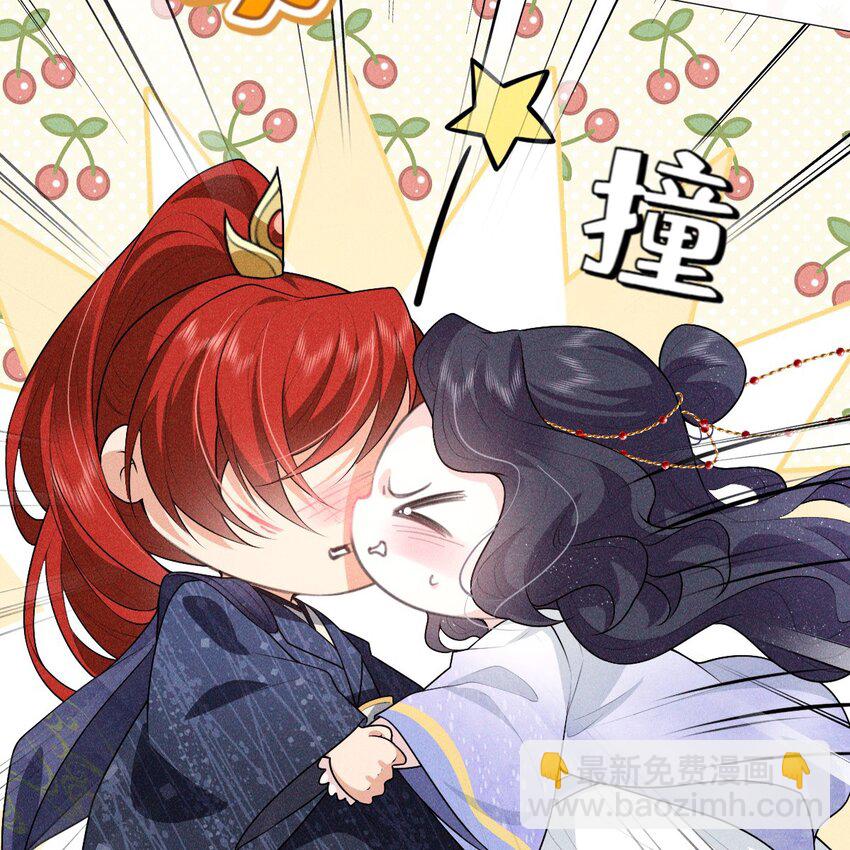 11 真心(1/2)-第13话